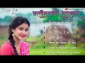 छत्तीसगढ़ी सदाबहार सॉन्ग/🌾😘New  Chhatisgarhi Sadabahar, Top 5+'  Song🌾 🥀/Cg Romantic, remix song 🥀🌾
