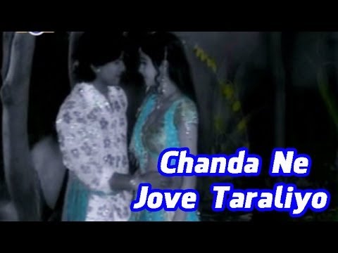 Chanda Ne Jove Taraliyo - Vikram Thakor Mamta Soni - New Romantic...