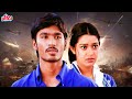 Dhanush New Released Hindi Dubbed Movie | Dhanush Hindi Dubbed Action Movie | Aatank Hi Aatank