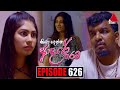 Kiya Denna Adare Tharam Episode 626