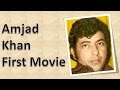 Amjad Khan First Movie