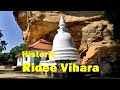 Ridee Viharaya - Sri Lanka