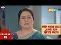 Main Maike Chali Jaungi Tum Dekhte Rahiyo- Episode 85 | Full Episode | Hindi Romance. Drama. Serial