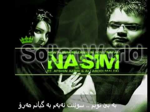 Afshin Azari Ft. Nasim & Ali Abdol Malki - Akhrin Nafas Kurdish...