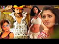 Aanavakkari Full Movie In Tamil | Upendra, Shilpa Shetty, Kutty Radhika