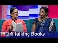 Talking Books 1272