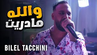 Bilel Tacchini Live 2022 / Walahi Ma Drit / Dahman Harachi / 3Alm Tani / Cover Mouh Milano