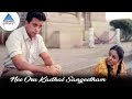 Ilayaraja Hits | Nee Oru Kadhal Sangeetham Song | Nayagan Tamil Movie | Kamal Haasan | Mani Ratnam