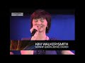 How Great Thou Art - Kim Walker-Smith