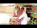 girl Bike Driver Tharki teacher / village life desi Video / Tharki Vlog  madam kiran - Nadeem k4 tv.