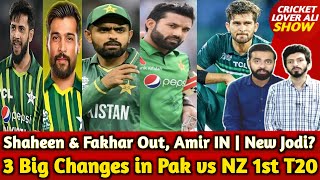 3 Big Changes in Pak vs NZ 1st T20 Playing 11 | Shaheen & Fakhar Out, Amir IN | 