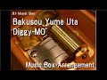 Bakusou Yume Uta/Diggy-MO' [Music Box] (Anime "Soul Eater" ED)
