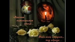 Поздравление уже умершему человеку Поздравление уже умершему человеку
