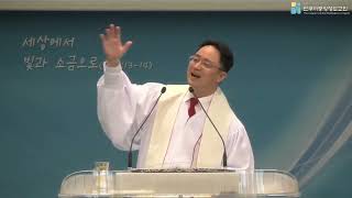 3분설교 - 돌아섰던 그들의 엠마오 길목에서 눅24장21 35절