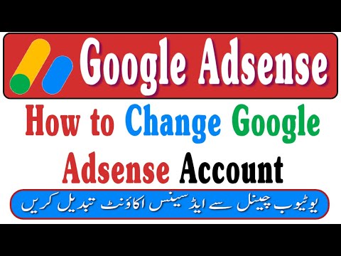 How to change associated Adsense account | Remove How to change associated Adsense account | Remove