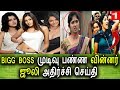 Big Boss | Bigg boss Tamil Episode 3 Today | Latest Tamil Cinema News Live Today |Kollywood Hot News Big Boss | Bigg boss Tamil Episode 3 Today | Latest Tamil Cinema News Live Today |Kollywood Hot News
