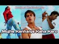 Mujhe Kanhaiya Kaha Karo Status/Fullscreen/Abhijeet Bhattacharya Status/Abhijeet Bhattacharya Songs