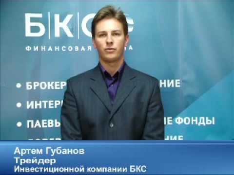 Форекс клуб эконом календарь Форекс клуб эконом календарь