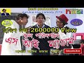 purulia new comedy 2019 স্কুল পরিদর্শনে এস আই ম্যাডাম purulia new comedy 2019 স্কুল পরিদর্শনে এস আই ম্যাডাম