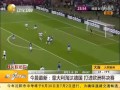 Italia vs germania 2 - 1 (28/06/2012)