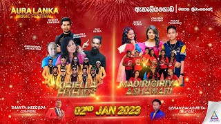 Aura Lanka Music Festival 2022 -  02-01-2023  Ashawari Vs Kiriella Friends