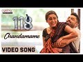 Chandamame Video Song || 118 Movie ||  Nandamuri Kalyan Ram, Shalini Pandey || Guhan K.V.