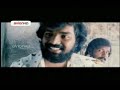 Kangal Irandal Malayalam Version Subramanyapuram Watch It