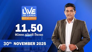 LIVE AT SRI LANKA - 11.50  - 2025.11.30