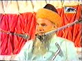 Shaykh ul Islam Madani Miya  Godra, India (1999) Awliya Allah Part 1