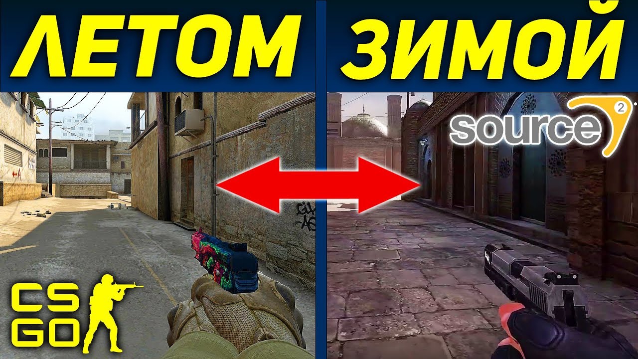 Новый dust 2 2018 Новый dust 2 2018