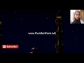 (Official) MV BISMILLAH (2013 Edition - ENGLISH)urdu islamic cartoon with pry for nimaz Peace full