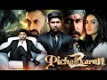 PICHAIKKARAN 2 Full Hindi Dubbed Action Movie | Vijay Antony, Kavya Thapar | New South Movies 2024