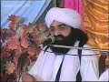 golra shareef
