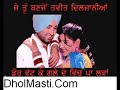 DholMasti.com