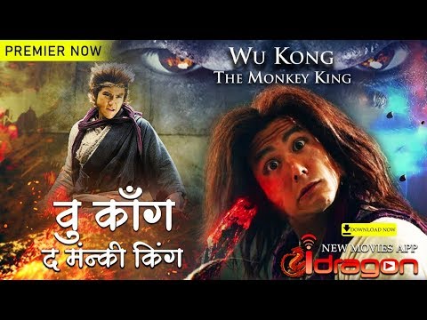 WuKong movie hindi free
