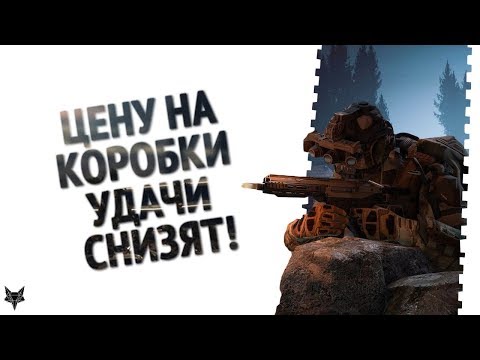 Если бы я выиграл конкурс в варфейс то Если бы я выиграл конкурс в варфейс то
