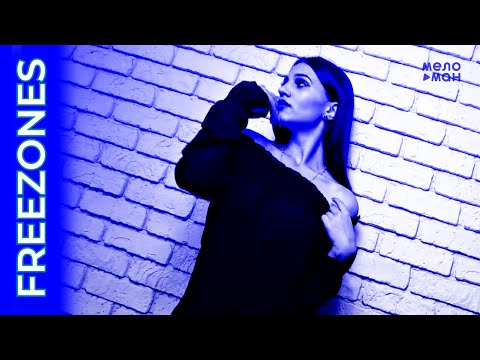 FREEZONES - Break My Heart Remix