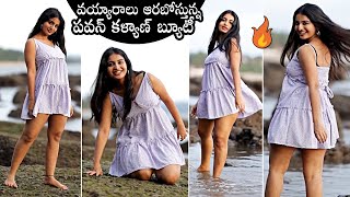Actress Ananya Nagalla Latest Super H0T Photoshoot Video Ananya Nagalla Latest Video Dc