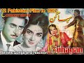 Suhagan | Suhagan 1967 | Urdu/Hindi | Pakistani Films | CRESCENT HISTORY