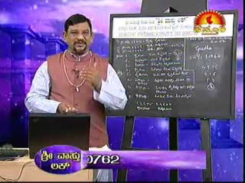 Numerology 301 photo 4