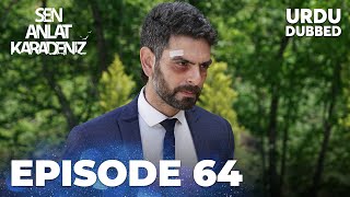 Sen Anlat Karadeniz I Urdu Dubbed - Episode 64