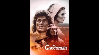 Изтопар 1987 Йил Ссср Фильми - Iztopar Sssr Filmi