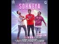 Message seen karke LYRICS (full song) Guri Feat.Sukh E parmish verma /lastest punjabi song 2017