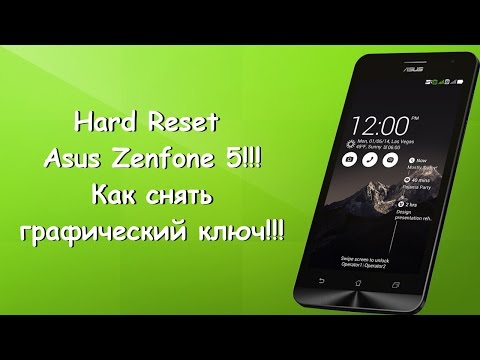 Hard Reset Asus Zenfone 5 !!! Как снять графический ключ!!! - PopularVideos - Watch and Download popular Videos from YouTube.