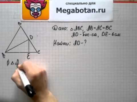 Номер 272 Геометрия 7 9 класс Атанасян