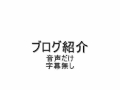 MHP3rd系 ブログ紹介 無限アイテムデータ配信中