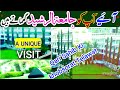 Let's visit Jamia Tur Rasheed- Aeye Apko Jamia Tur Rasheed Ghumaty Hainجامعة الرشید کے خوبصورت مناظر