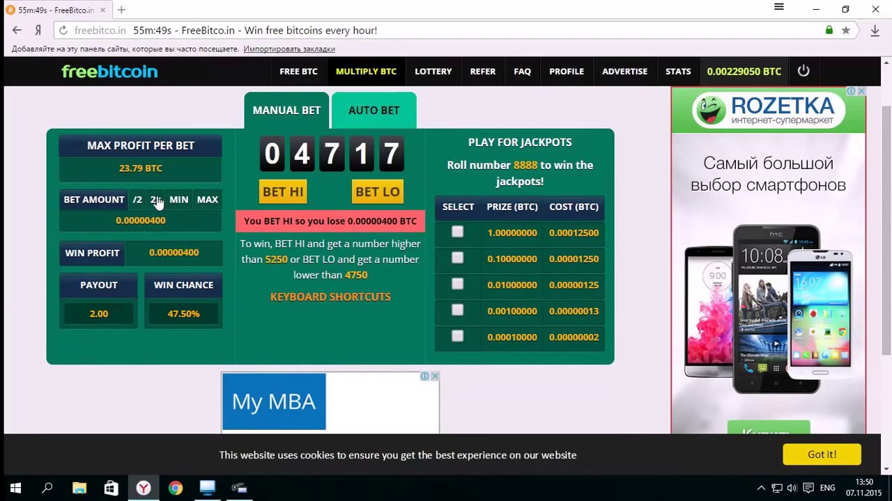 Новая freebitcoin стратегия 2018 Новая freebitcoin стратегия 2018