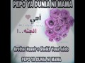 Pepo Ya Dunia Ni Mama OFFICIAL AUDIO (جنة الدنيا يا امي )