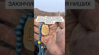 💔«Закінчується відчуття радості та щастя» #конкурентtv #новини #новинисьогодні